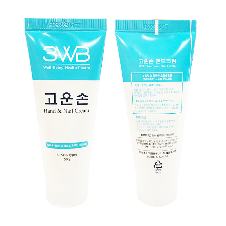韓國*正品*【3WB高保濕護手霜】含有植物成分 蓮花/當歸/桑白皮，提供豐富的營養