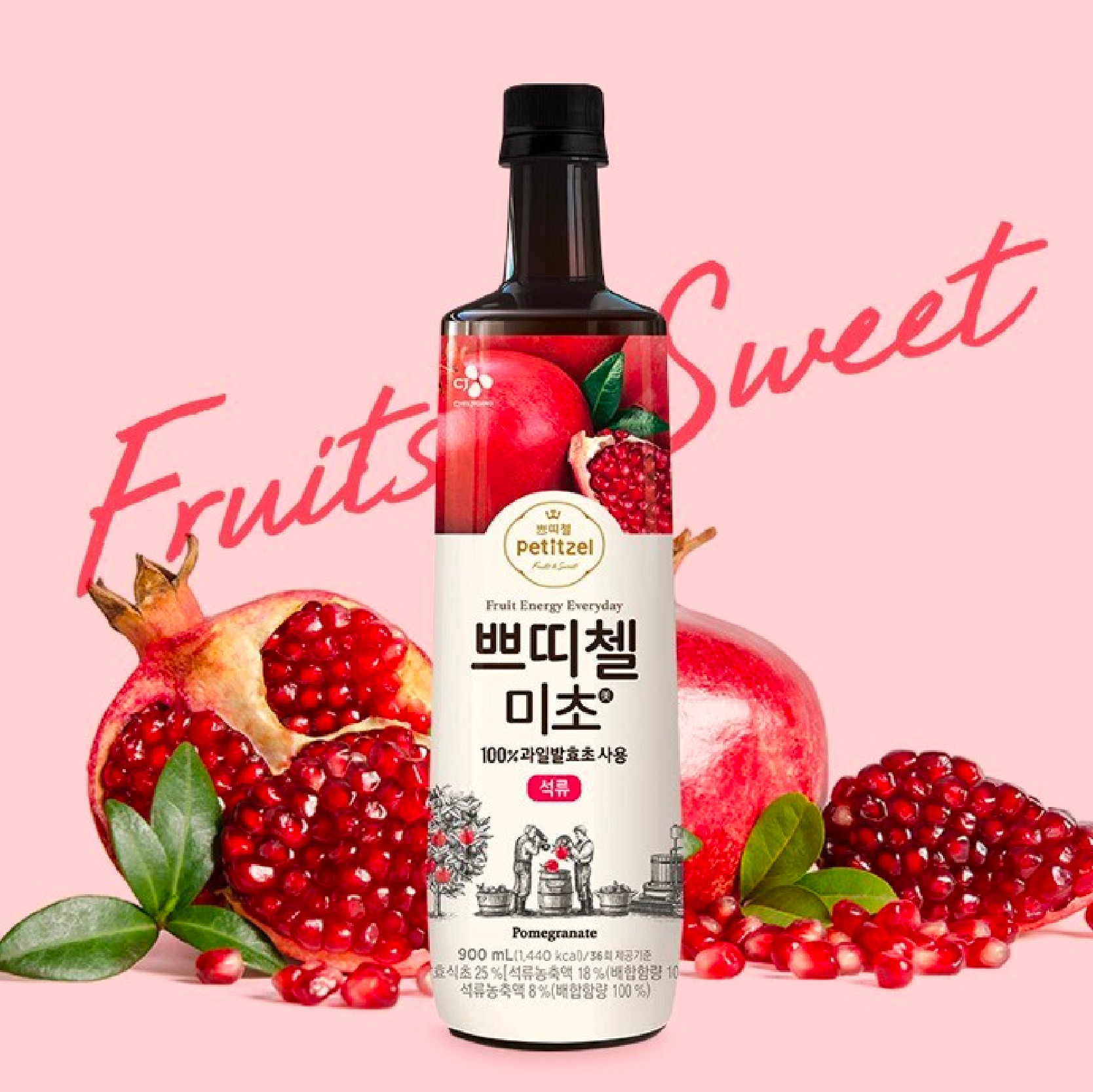 〖Petitzel〗石榴果醋