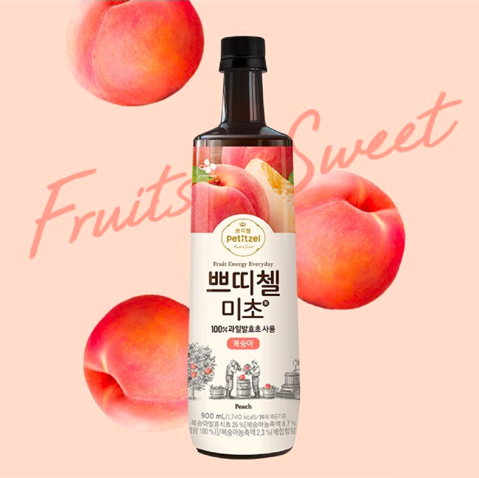 〖Petitzel〗蜜桃果醋