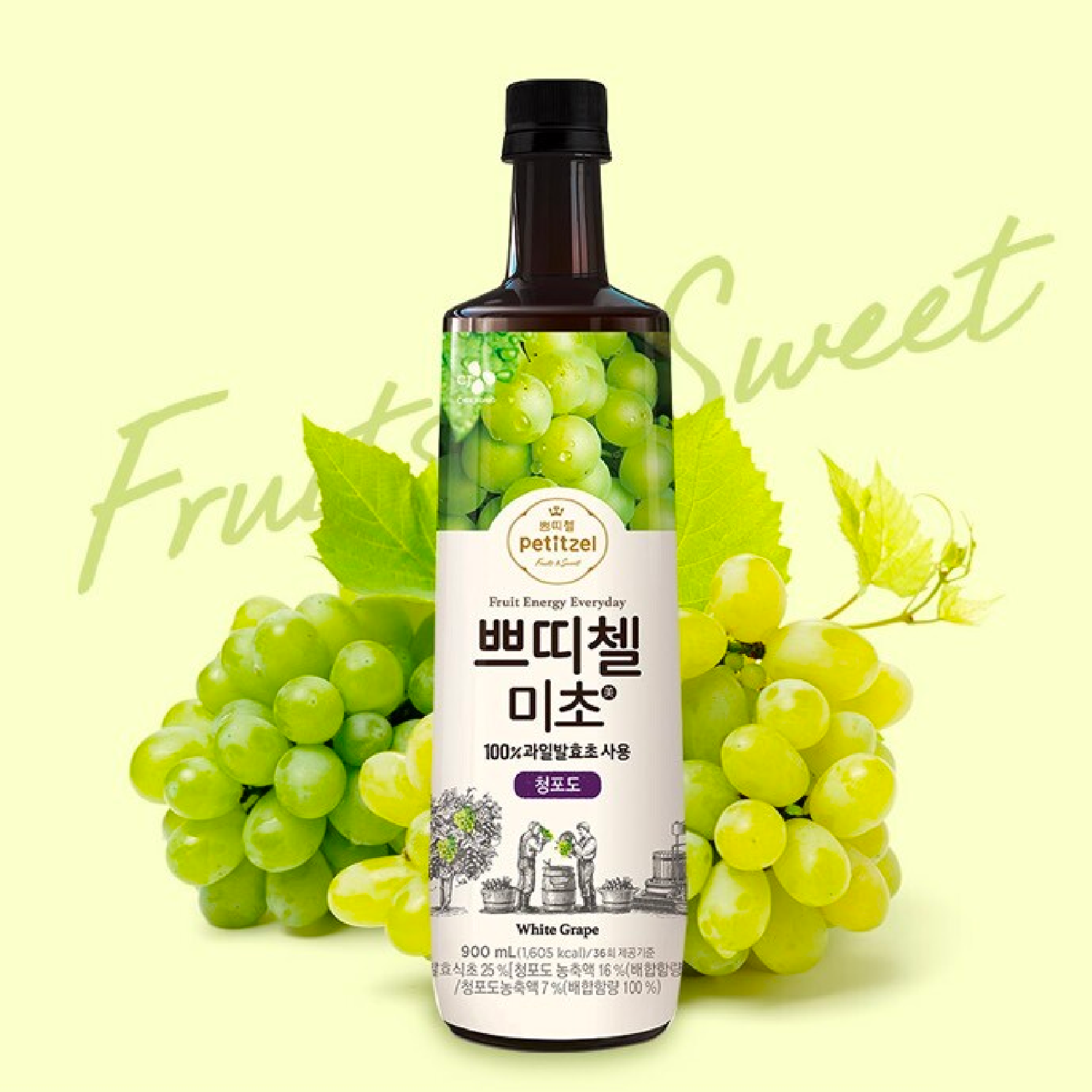 〖Petitzel〗麝香葡萄果醋