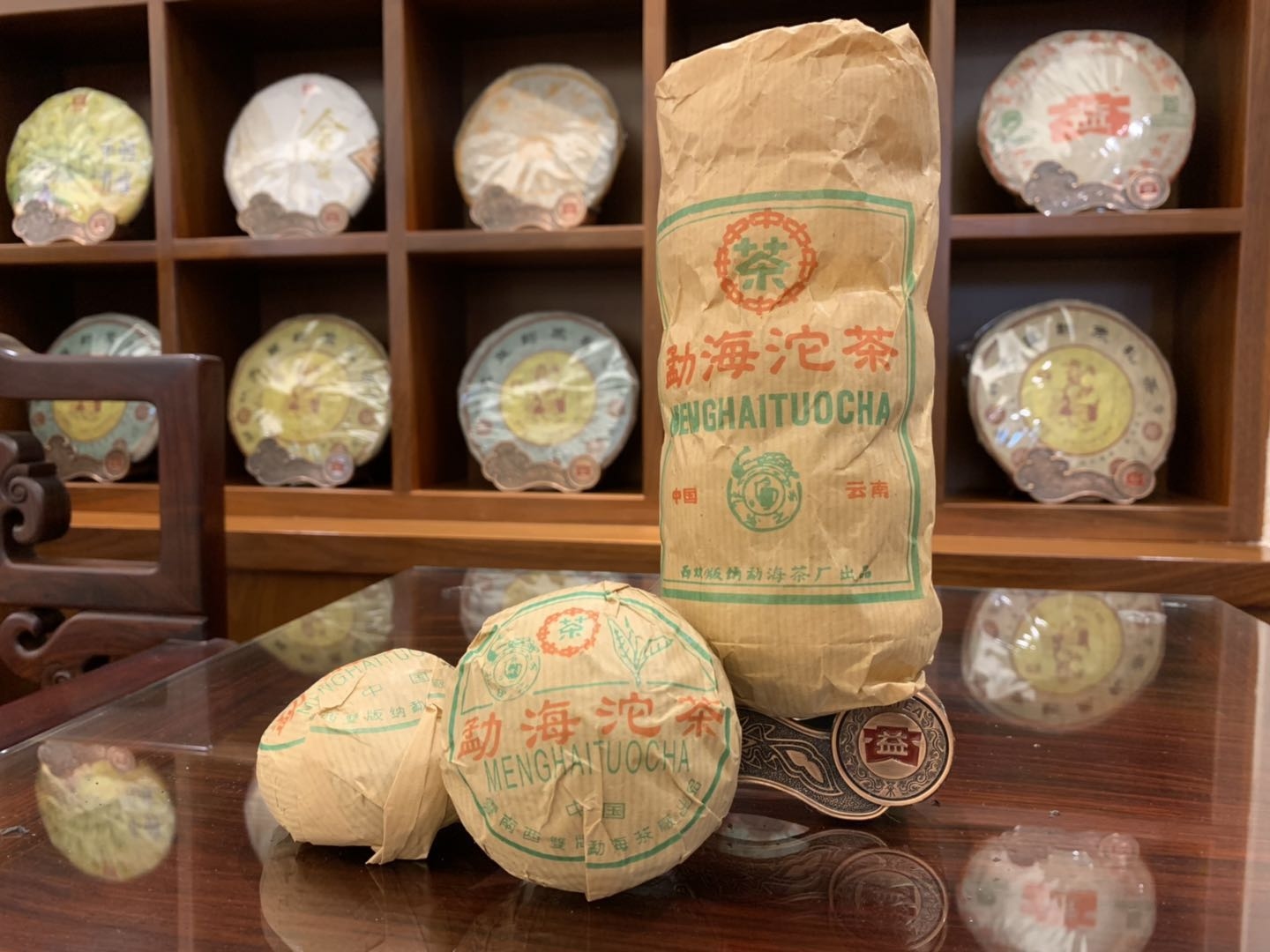 1998年大益普洱生茶中茶勐海茶廠出品勐海沱茶100克沱茶