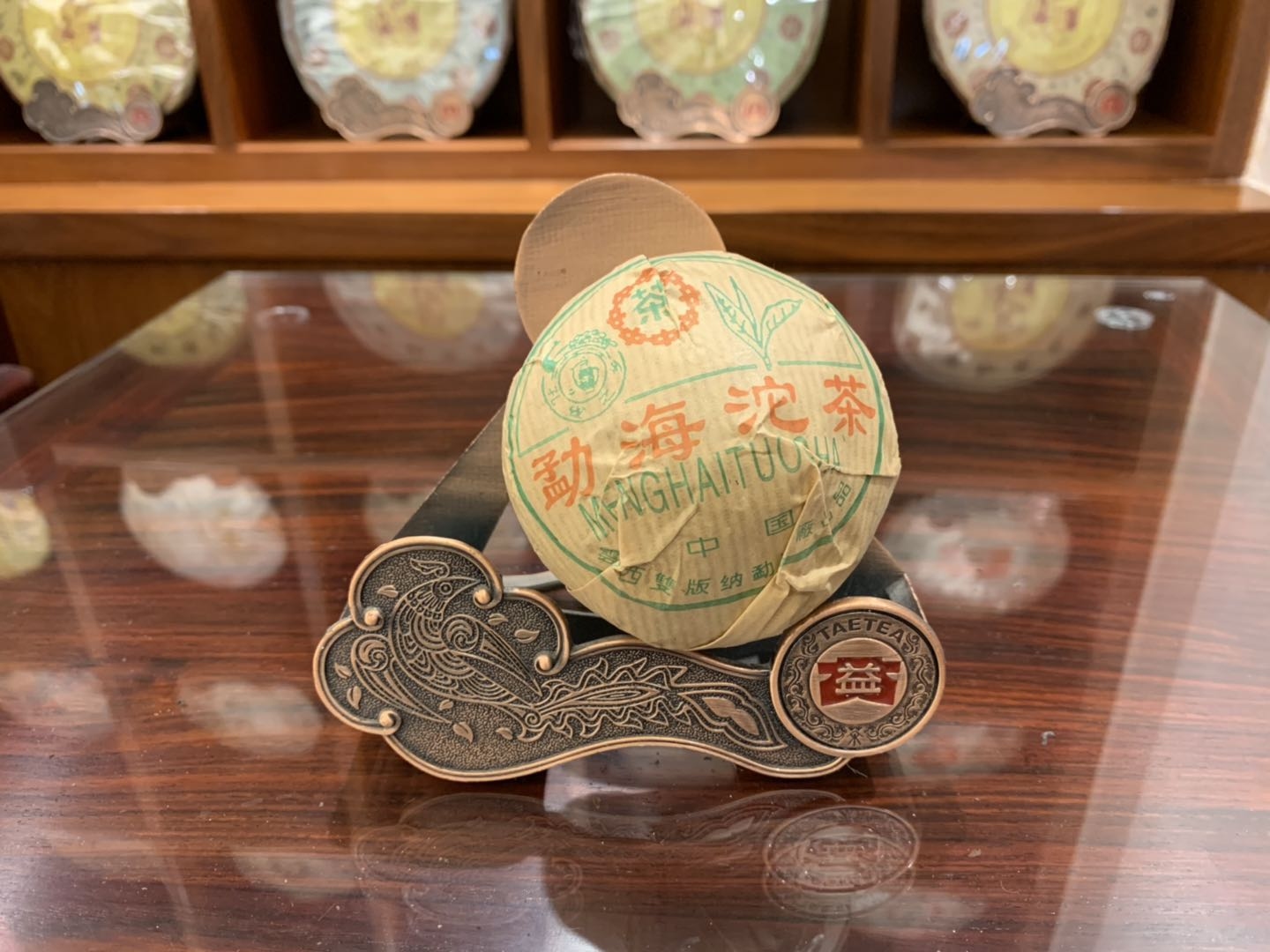 1998年大益普洱生茶中茶勐海茶廠出品勐海沱茶100克沱茶