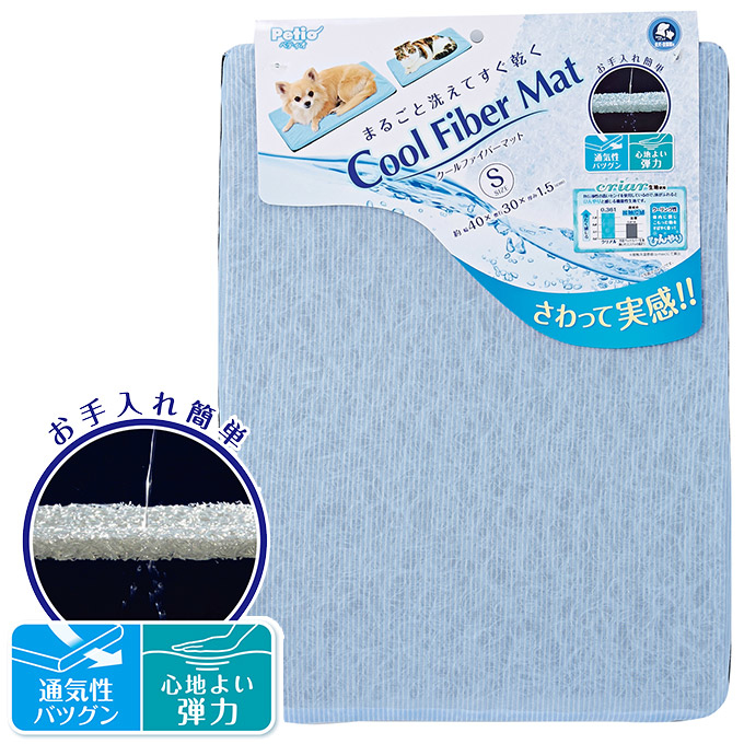 Petio Cool Fiber Mat 加厚清涼座墊(S) 40 x 30 x 1.5cm