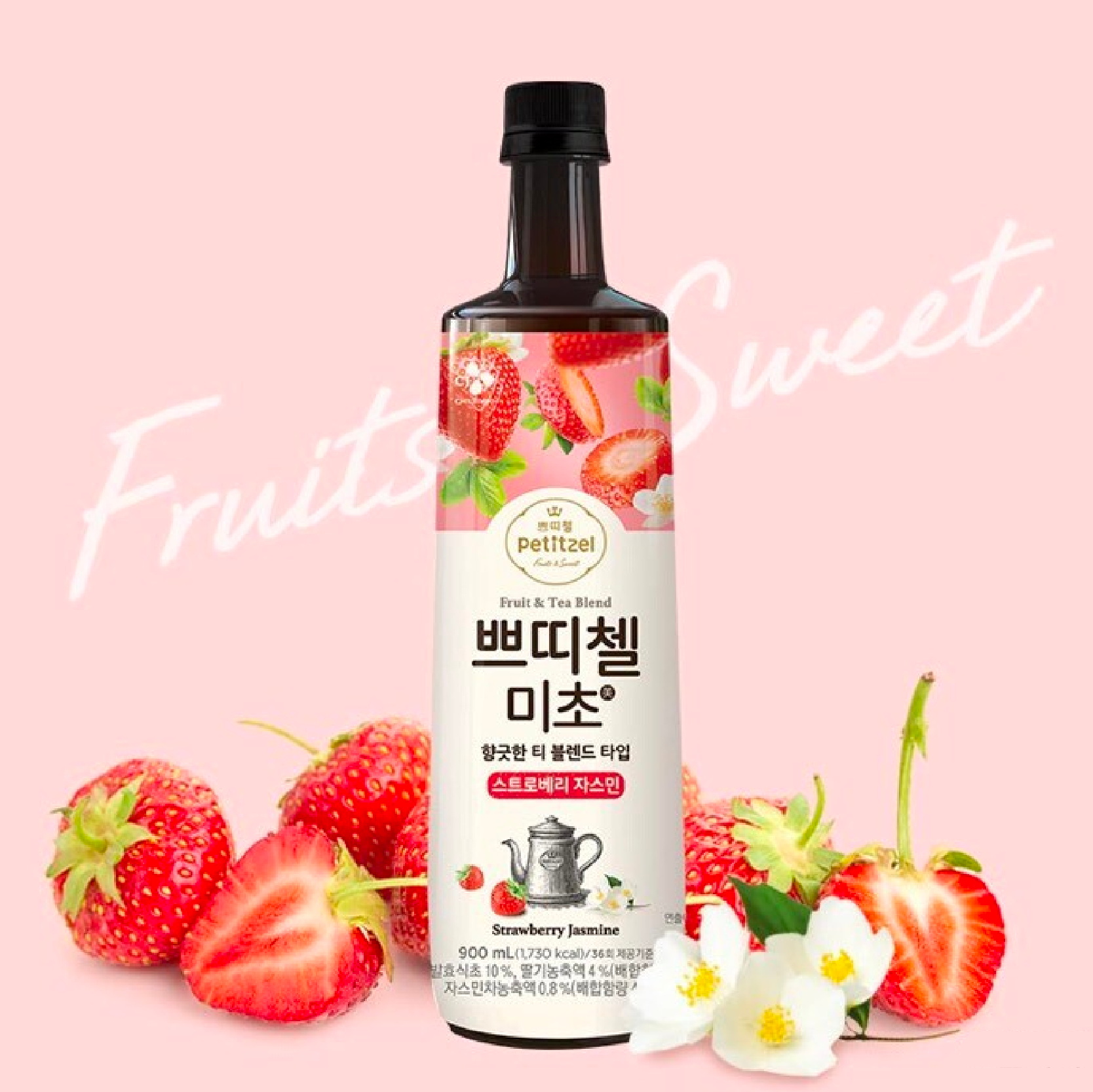 〖Petitzel〗草莓茉莉花果醋