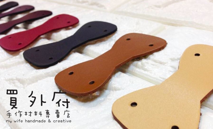 7.9*4cm真皮下片(附五金包)_4入_8色【12066】