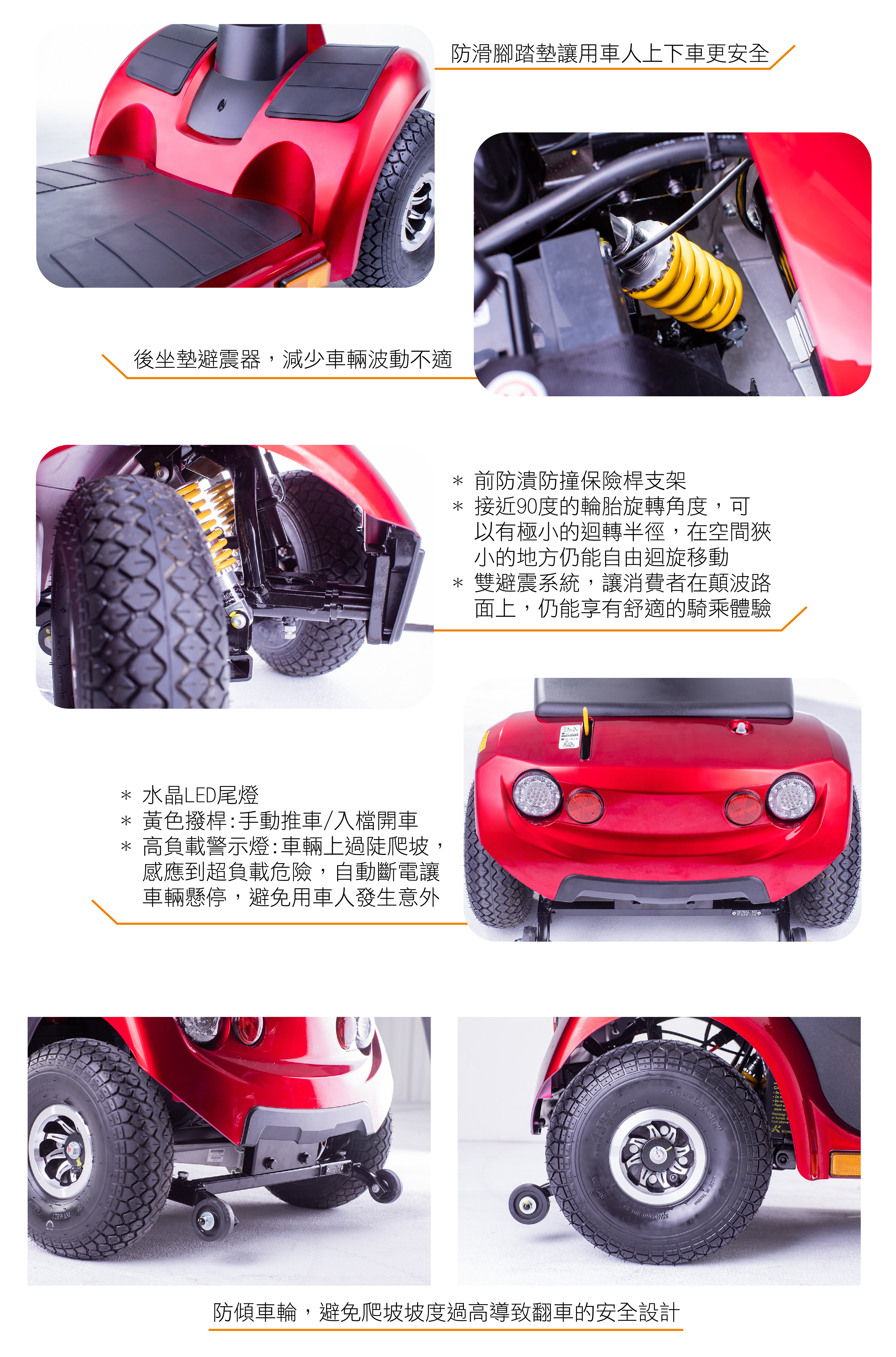 千里馬智慧生活Maxima