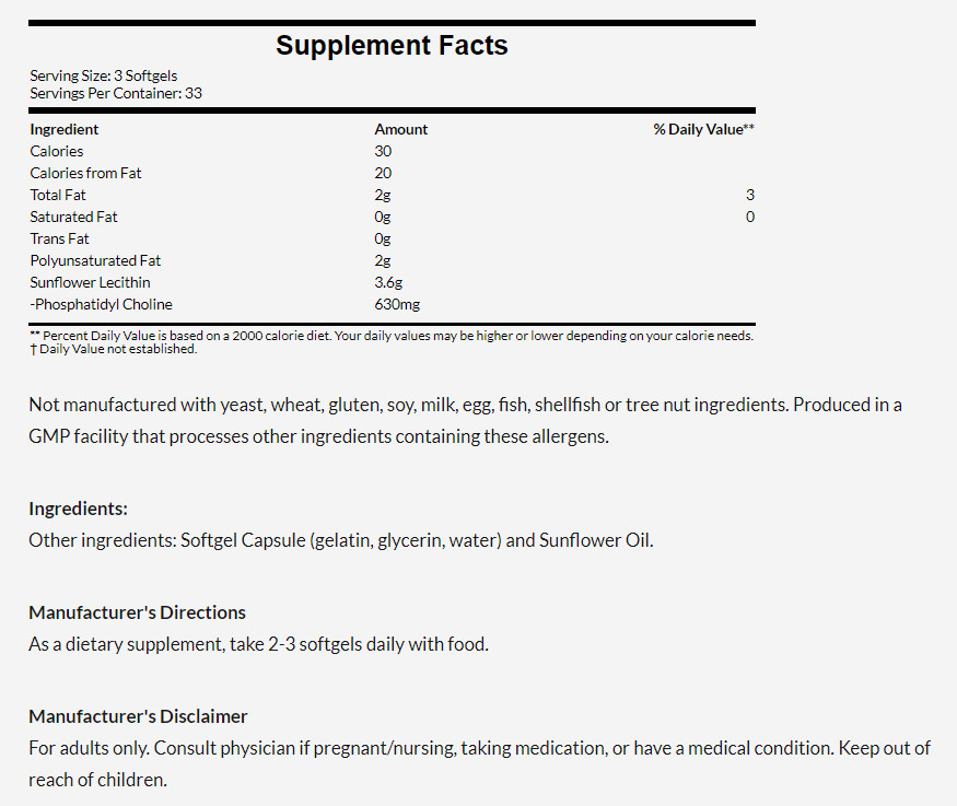 [預購] Now 向日葵卵磷脂 100粒軟膠囊 Sunflower Lecithin