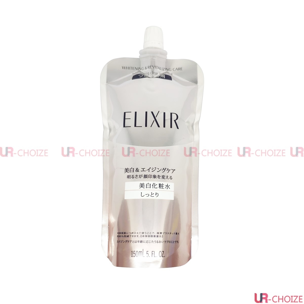 ELIXIR-資生堂怡麗絲爾美白化妝水2號補充裝150ml(滋润型)(平行進口)