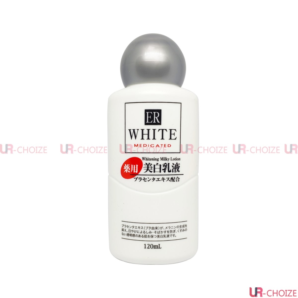 Dasio-美白乳液120ml(平行進口)