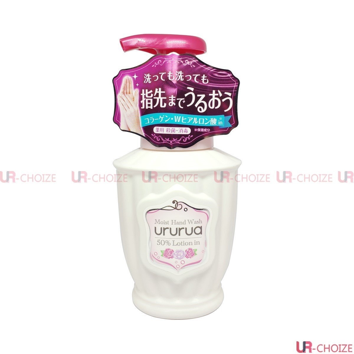 Cow-Ururua 牛乳石鹸玫瑰精華泡沫洗手液220ml(平行進口)