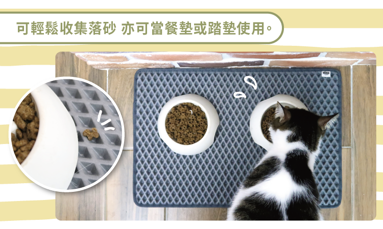 多功能,可輕鬆收集落砂亦可當餐墊或踏墊使用。