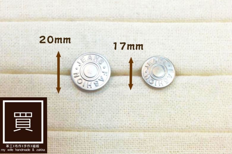 牛仔立釦(搖頭)_5色2規格【SL-PF1801】