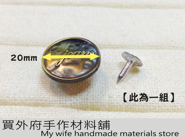 牛仔立釦(搖頭)_3色【SL-DS1701】