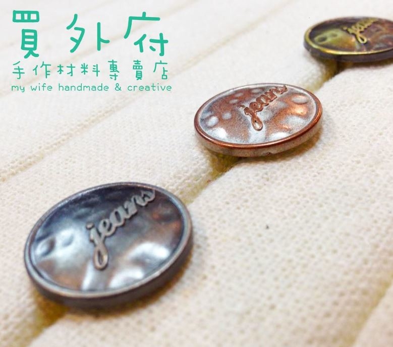 牛仔立釦(搖頭)_3色【SL-DS1701】