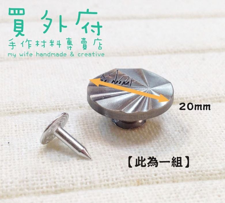 牛仔立釦(搖頭)_2色【SL-DS1703】