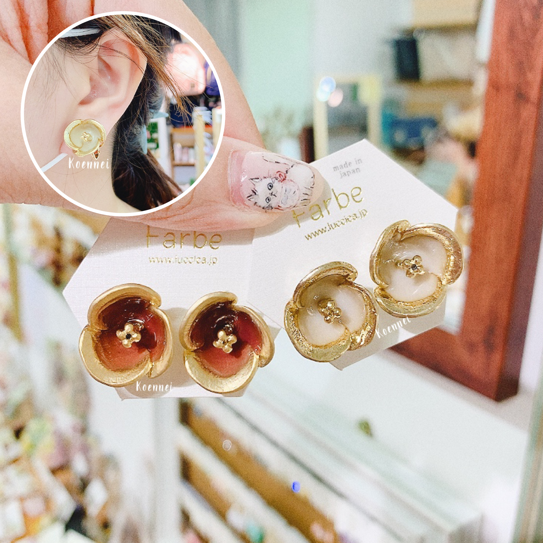 [日本制]Farbe 填充顏料花形耳環