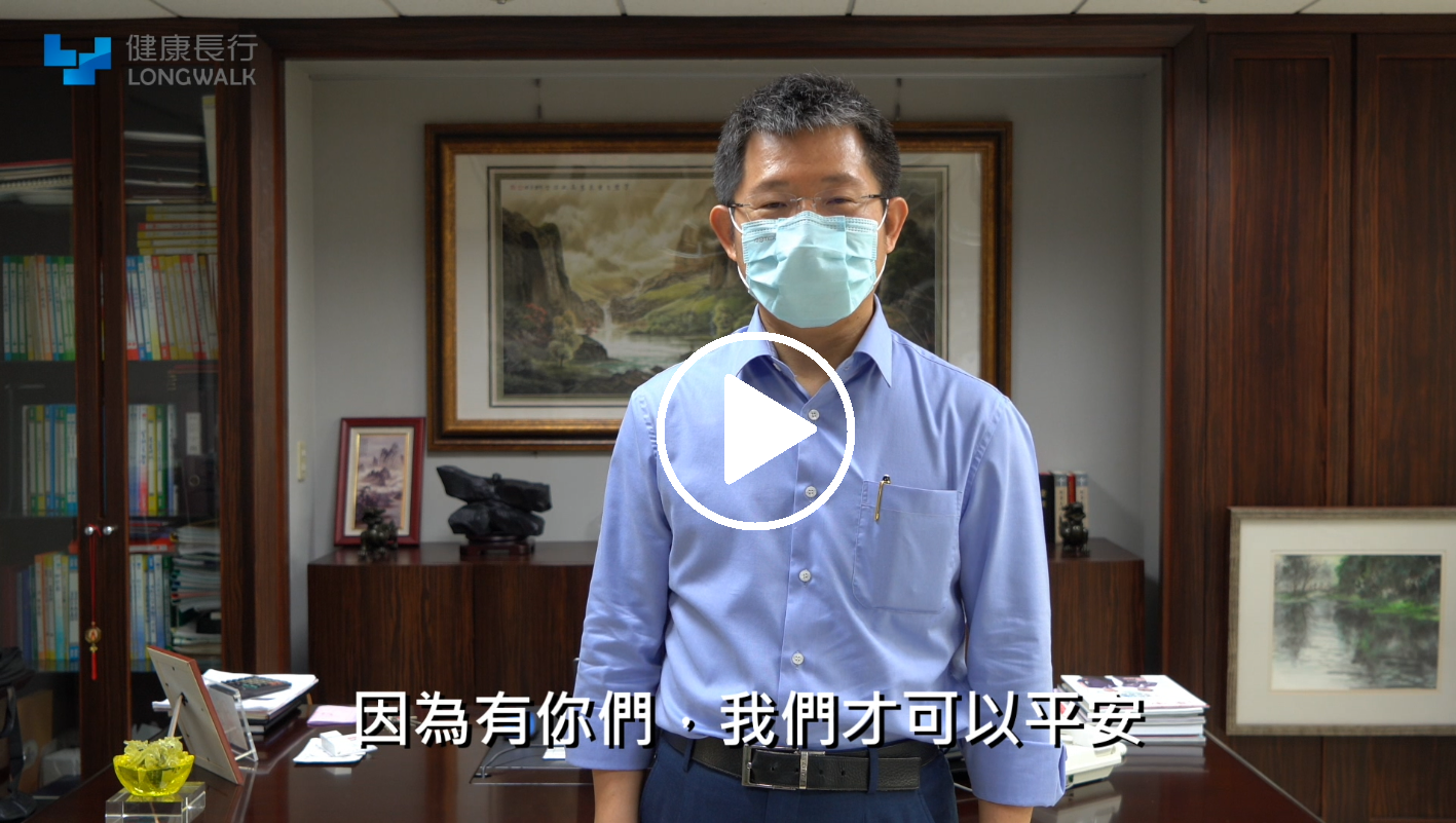 健康長行,益生菌,益生菌推薦,兒童益生菌,萃益敏益生菌,小綠人,健字號,過敏益生菌,寶寶益生菌,修杰楷益生菌,