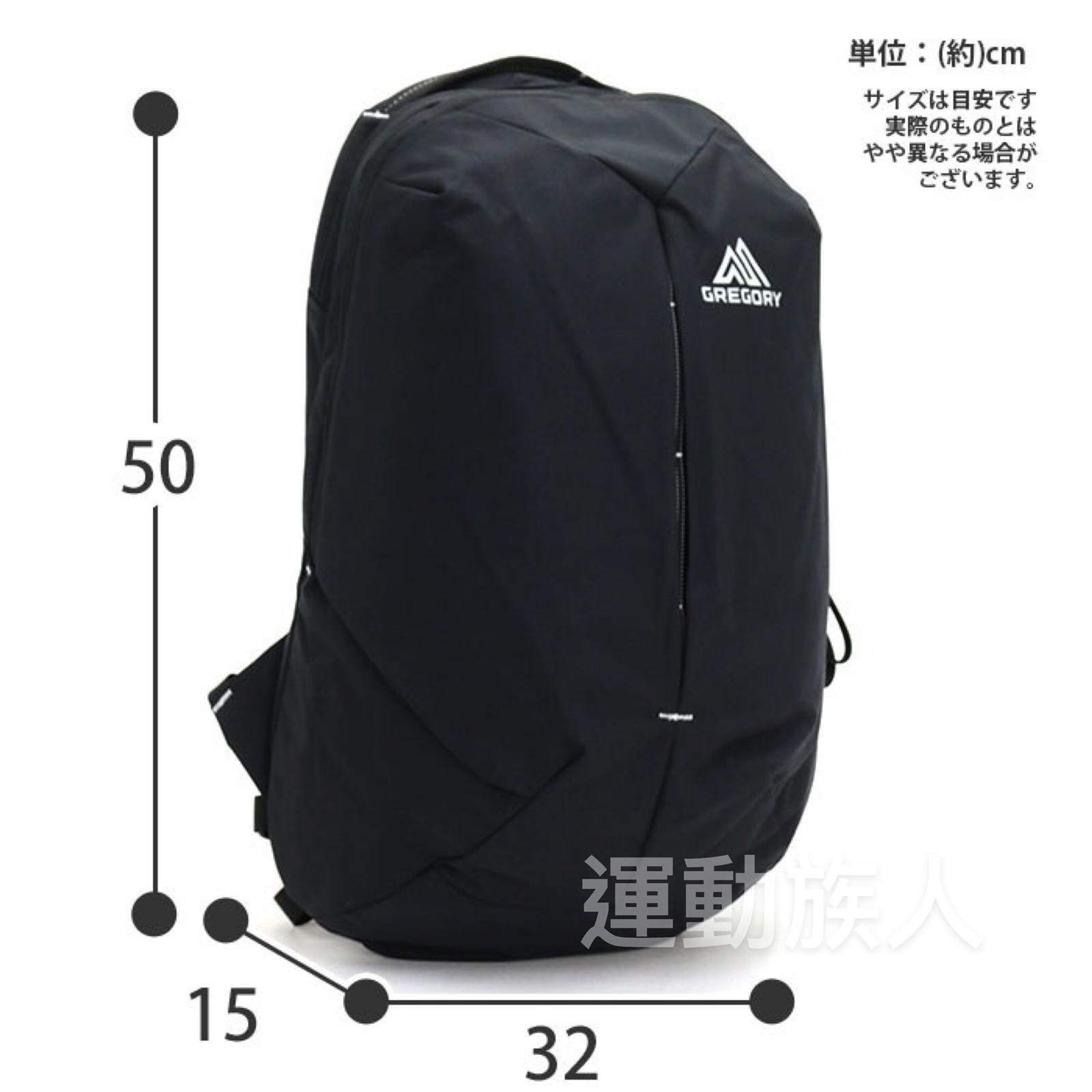 運動族人 22l Gregory Sketch 22 Ur 灰色melange Grey 單車 行山