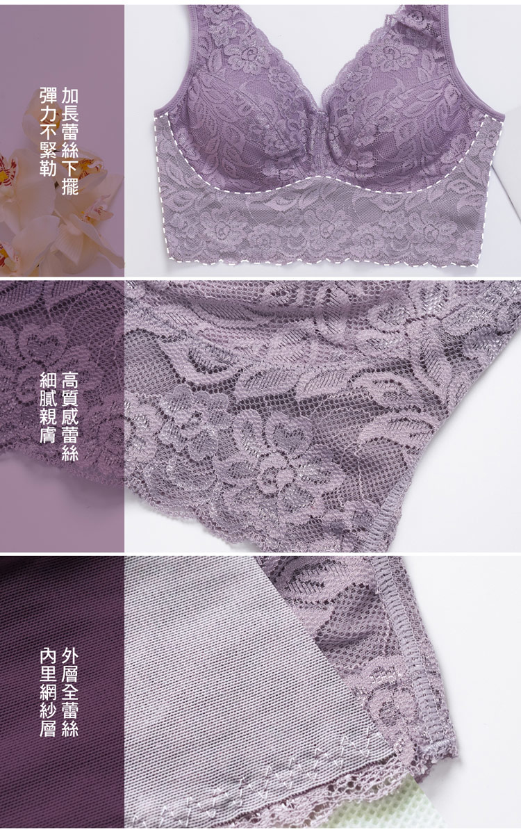 Olivia 無鋼圈軟蕾絲後交叉美背舒適內衣