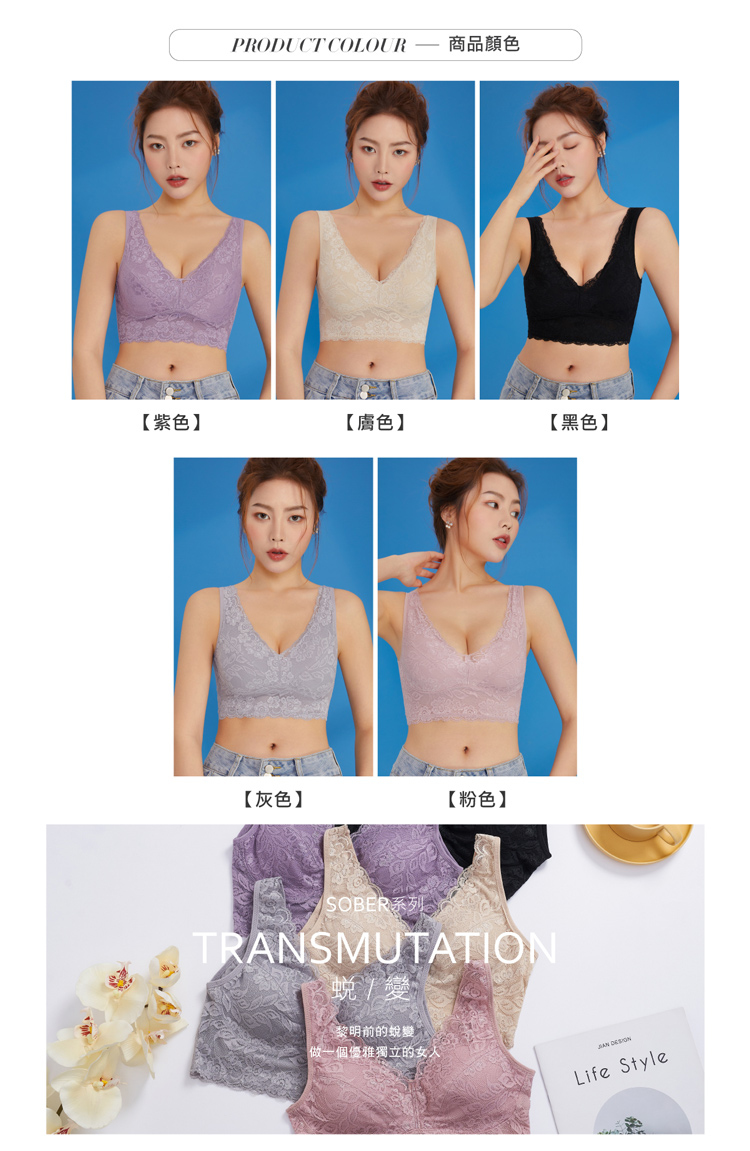 Olivia 無鋼圈軟蕾絲後交叉美背舒適內衣