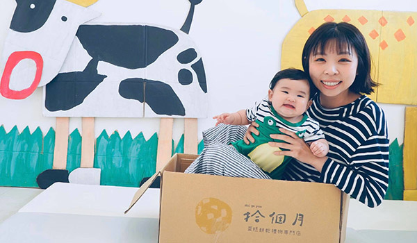 日日藍白條紋七分袖上衣