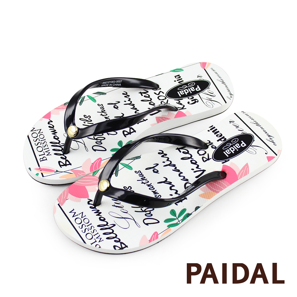Paidal 花卉塗鴉足弓夾腳涼拖鞋-雲朵白
