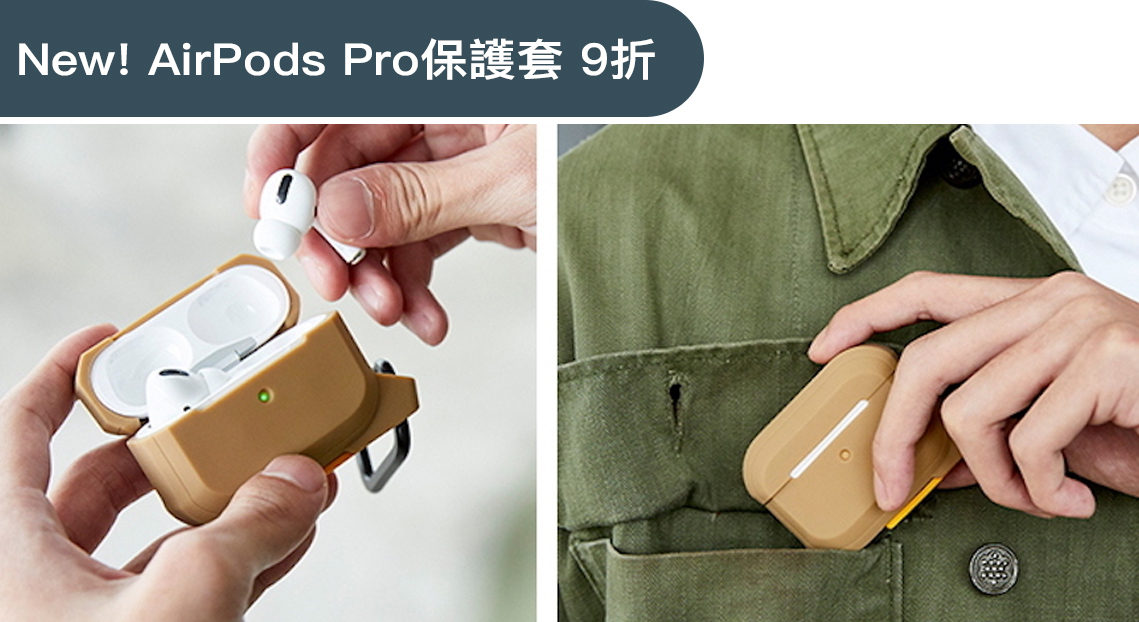bitplay 11週年慶 Airpods Pro 優惠活動