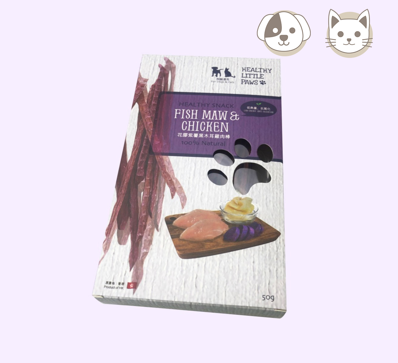 花膠紫薯黑木耳雞肉棒