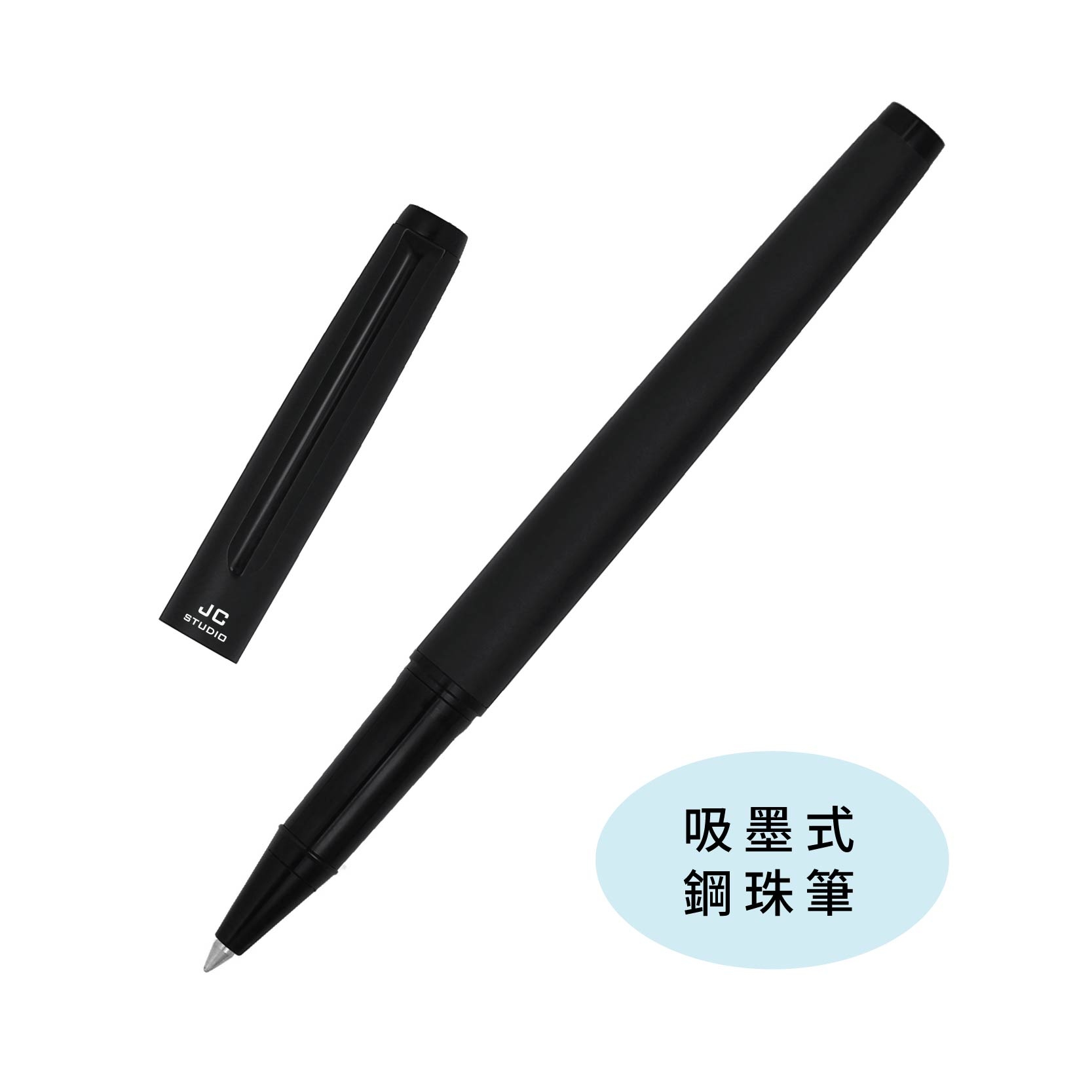 Campus 校園 吸墨式鋼珠筆 - 靜謐黑