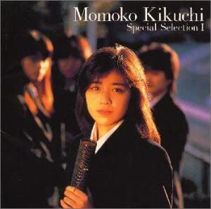 Momoko Kikuchi 菊池桃子 Adventure (1986) 歷年精選原裝CD專輯