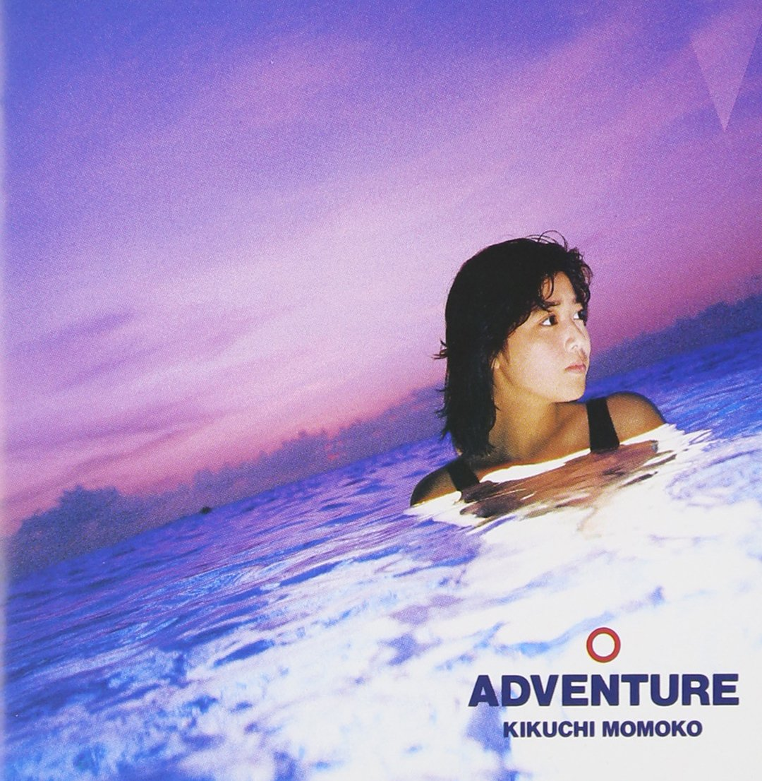 Momoko Kikuchi 菊池桃子 Adventure (1986) 歷年精選原裝CD專輯