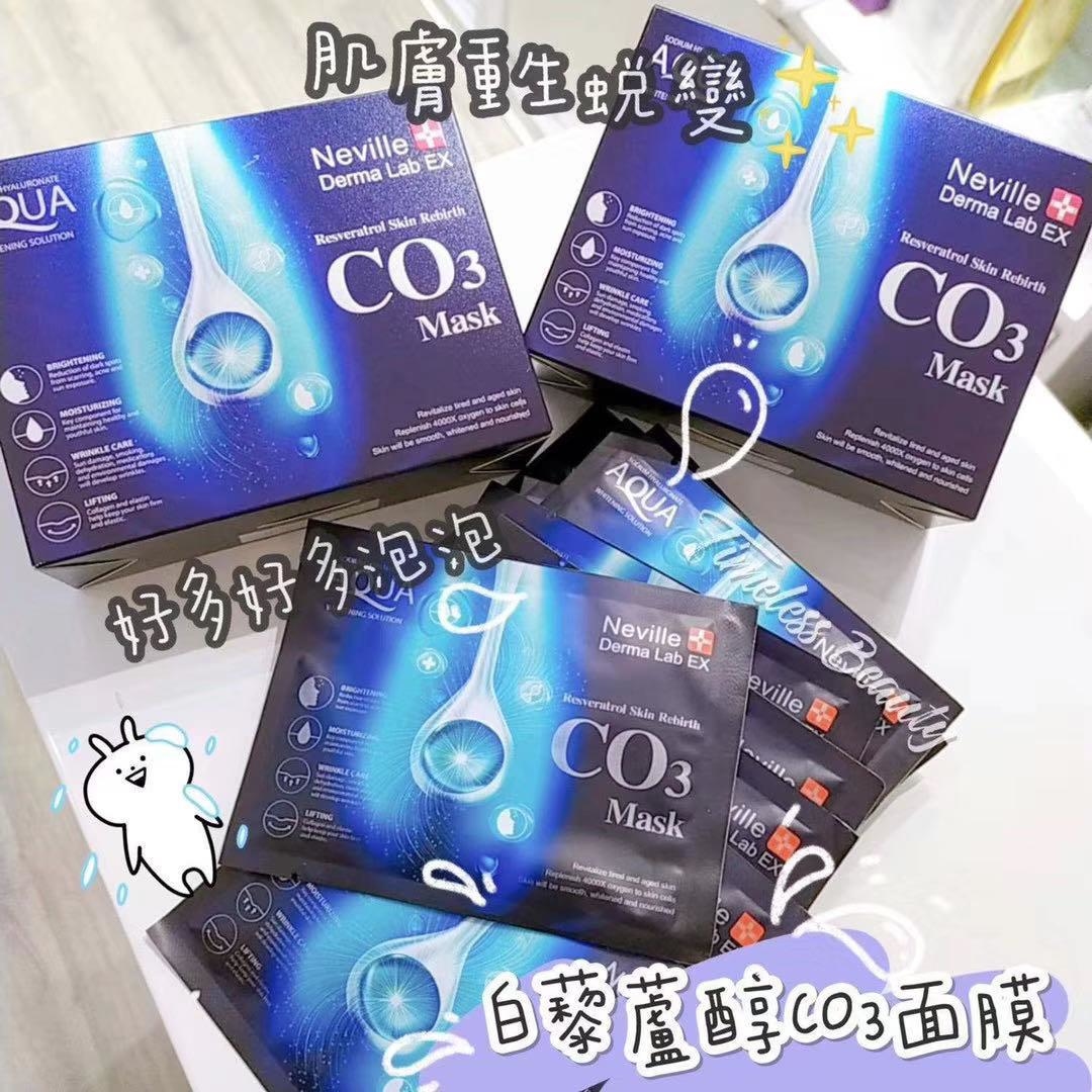 Deliftox 新品 白藜蘆醇Co3 (售賣完結)