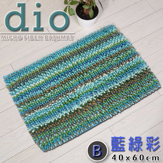 波西米亞風格吸水踏墊(40x60cm)_藍綠彩