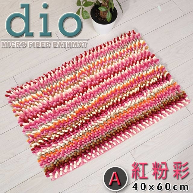 波西米亞風格吸水踏墊(40x60cm)_紅粉彩