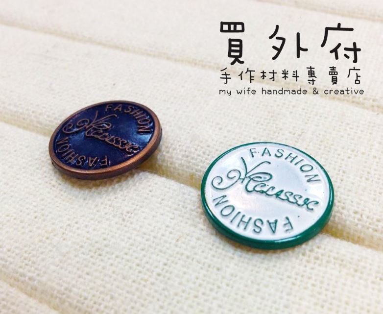 牛仔立釦(搖頭)_2色2規格【SL-DS1706】