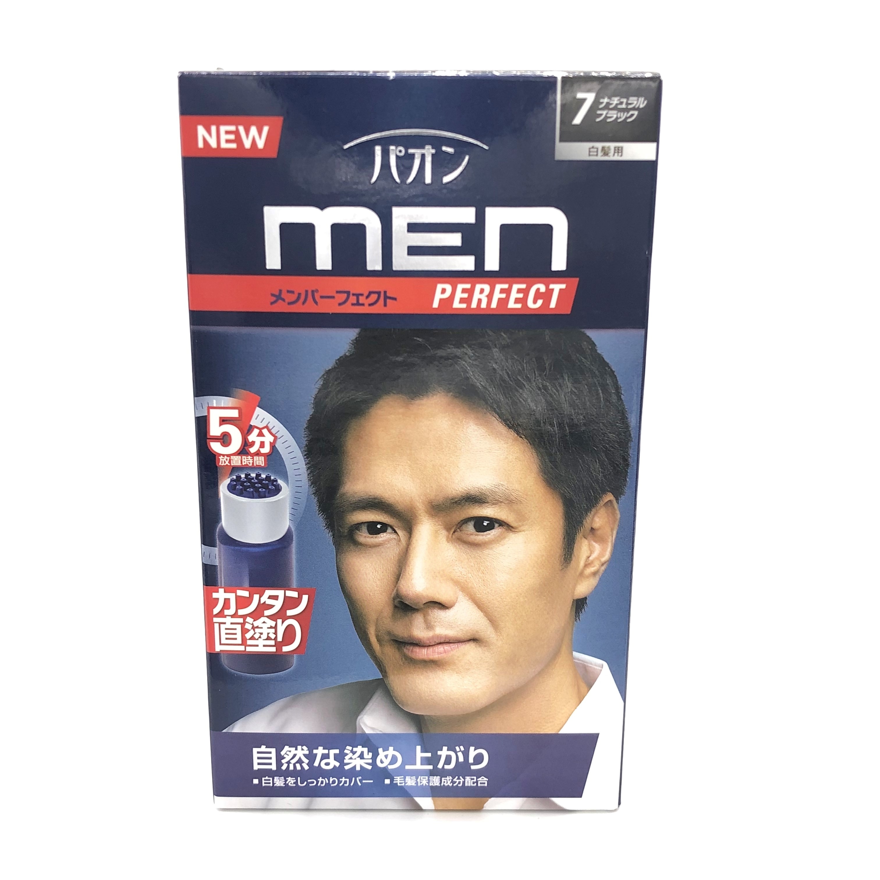 Schwarzkopf-男人完美自然黑色No.7（男人的染髮劑）