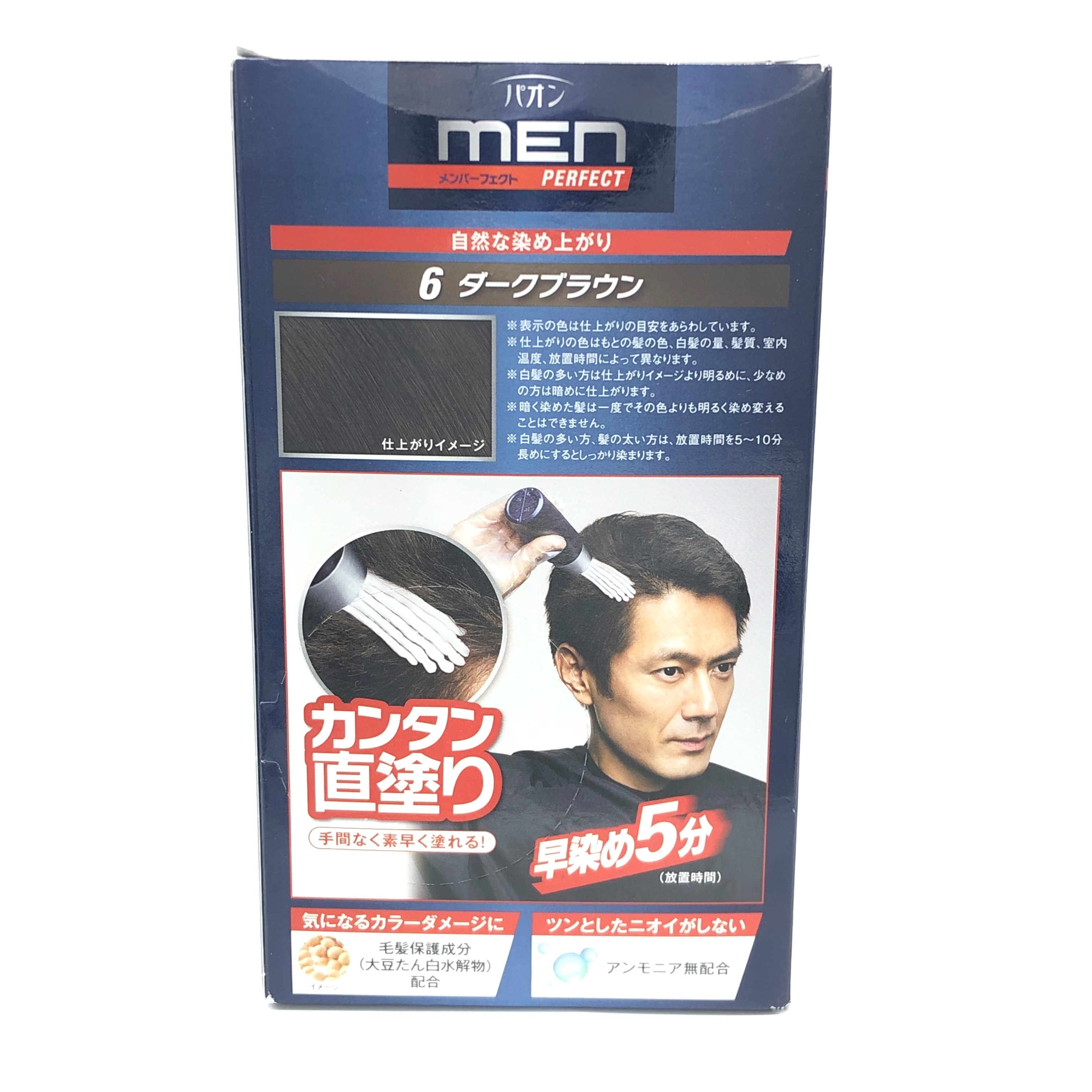 Schwarzkopf-男人完美自然深棕色No.6（男人的染髮劑）