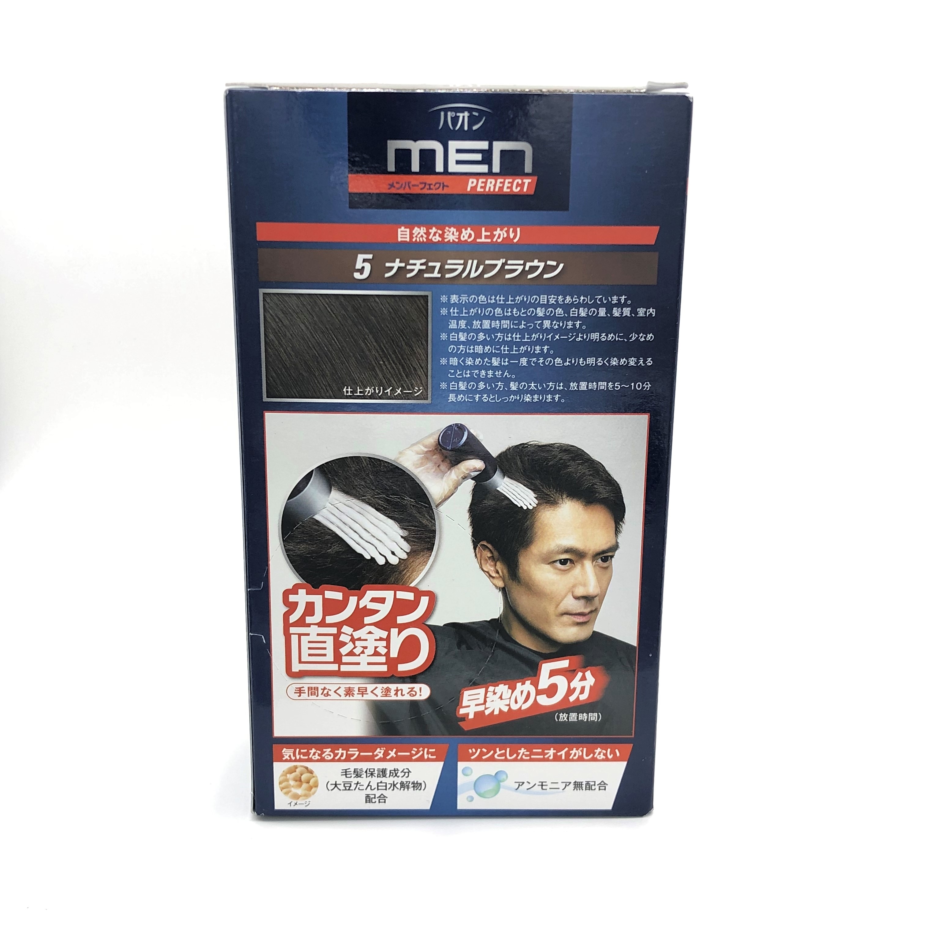 Schwarzkopf-男人完美自然棕色No.5（男人的染髮劑）