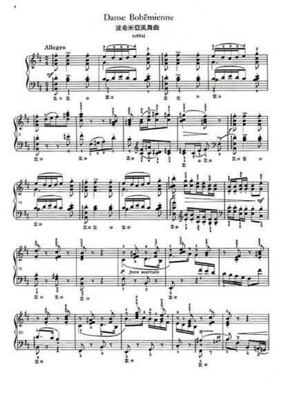 鋼琴譜 P658 德步西【鋼琴曲集8】小品集