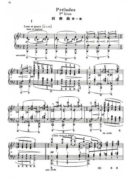 鋼琴譜 P655 德步西【鋼琴曲集5】前奏曲 第一集