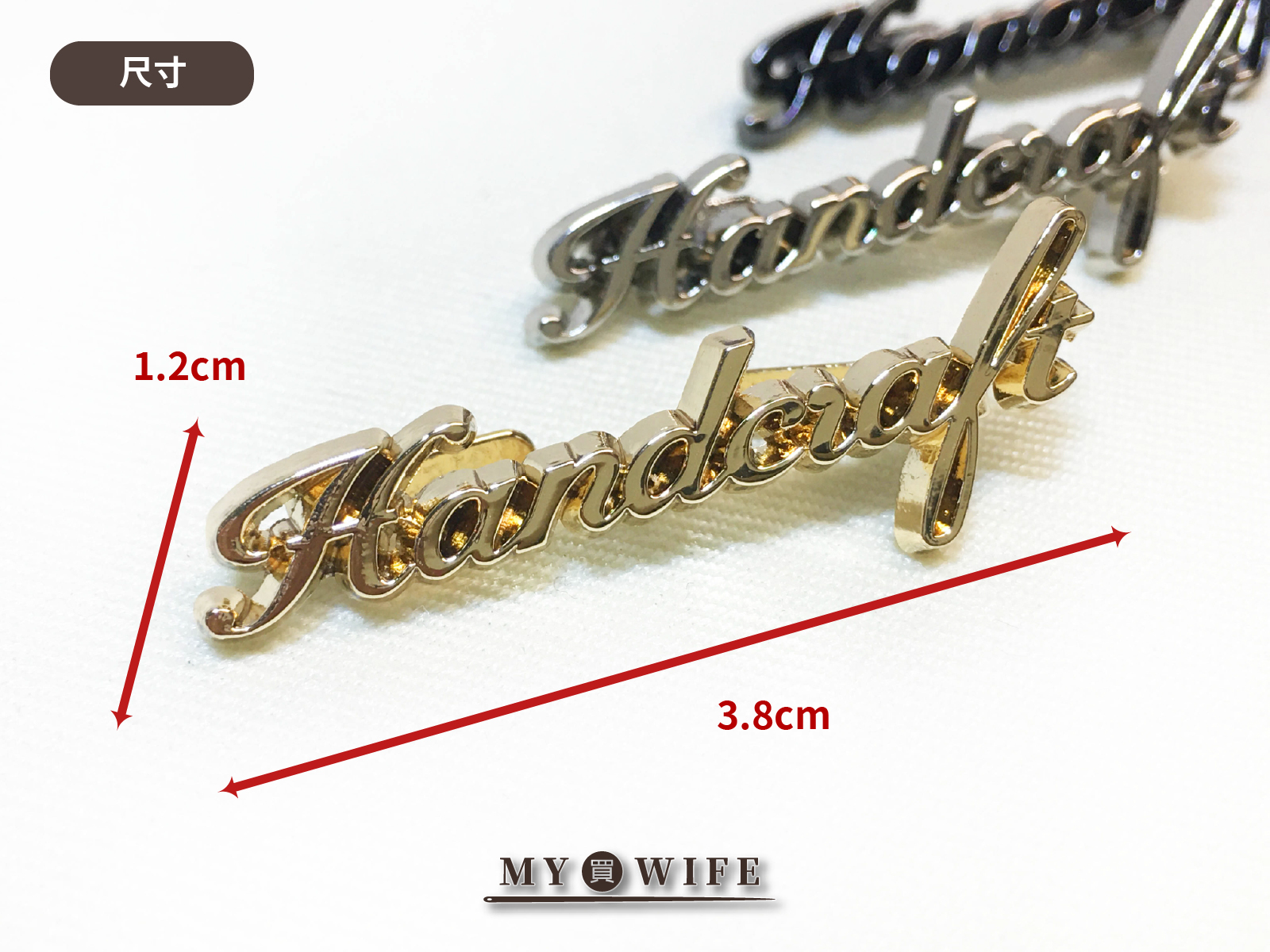 HANDCRAFT合金飾牌_手作_飾牌_3色【HMF1015】