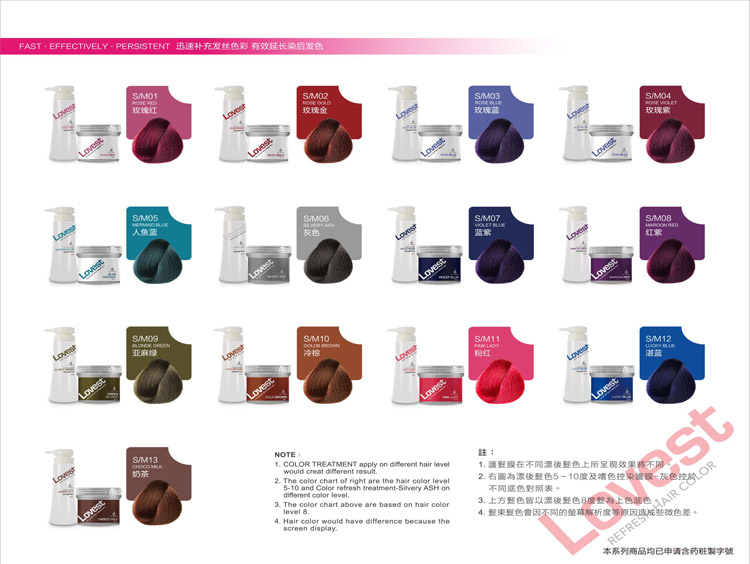 LA FOCUS Lovest Color Refresh Mask 300ml