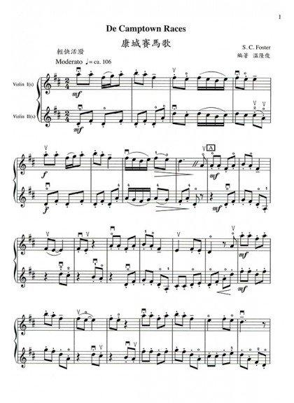 小提琴譜 小提琴二重奏曲集【2】撥動心弦的佛斯特名曲及美國名曲(無伴奏) V72 適合篠崎2.3冊