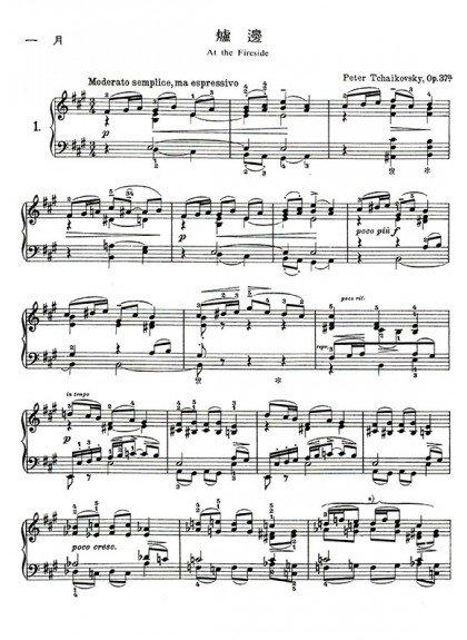 鋼琴譜 P826．柴可夫斯基 四季-作品37a