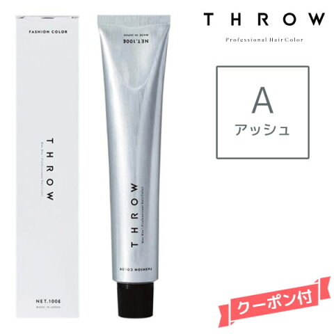 THROW Hair Color [Fashion Color - Ash] 100ml