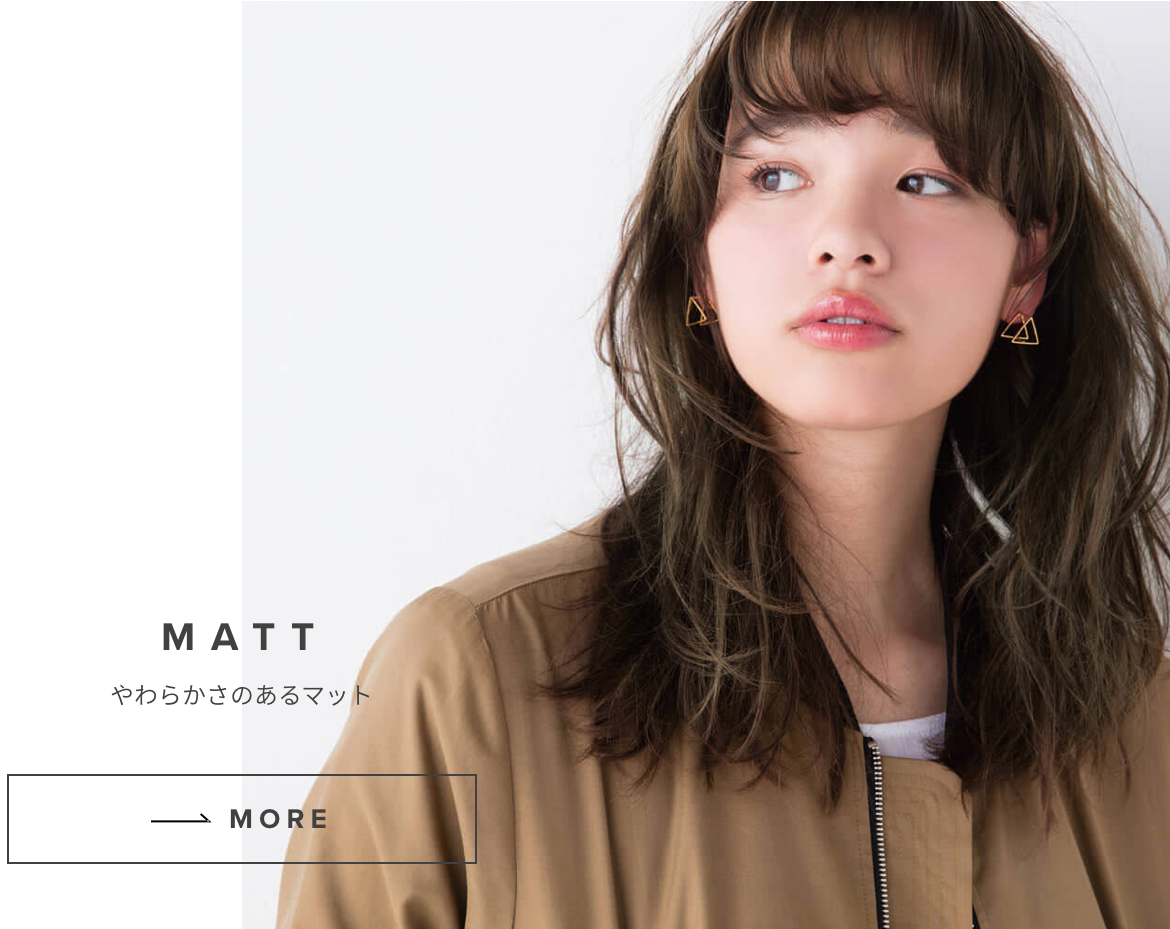 THROW Hair Color [Fashion Color - Matt] 100ml