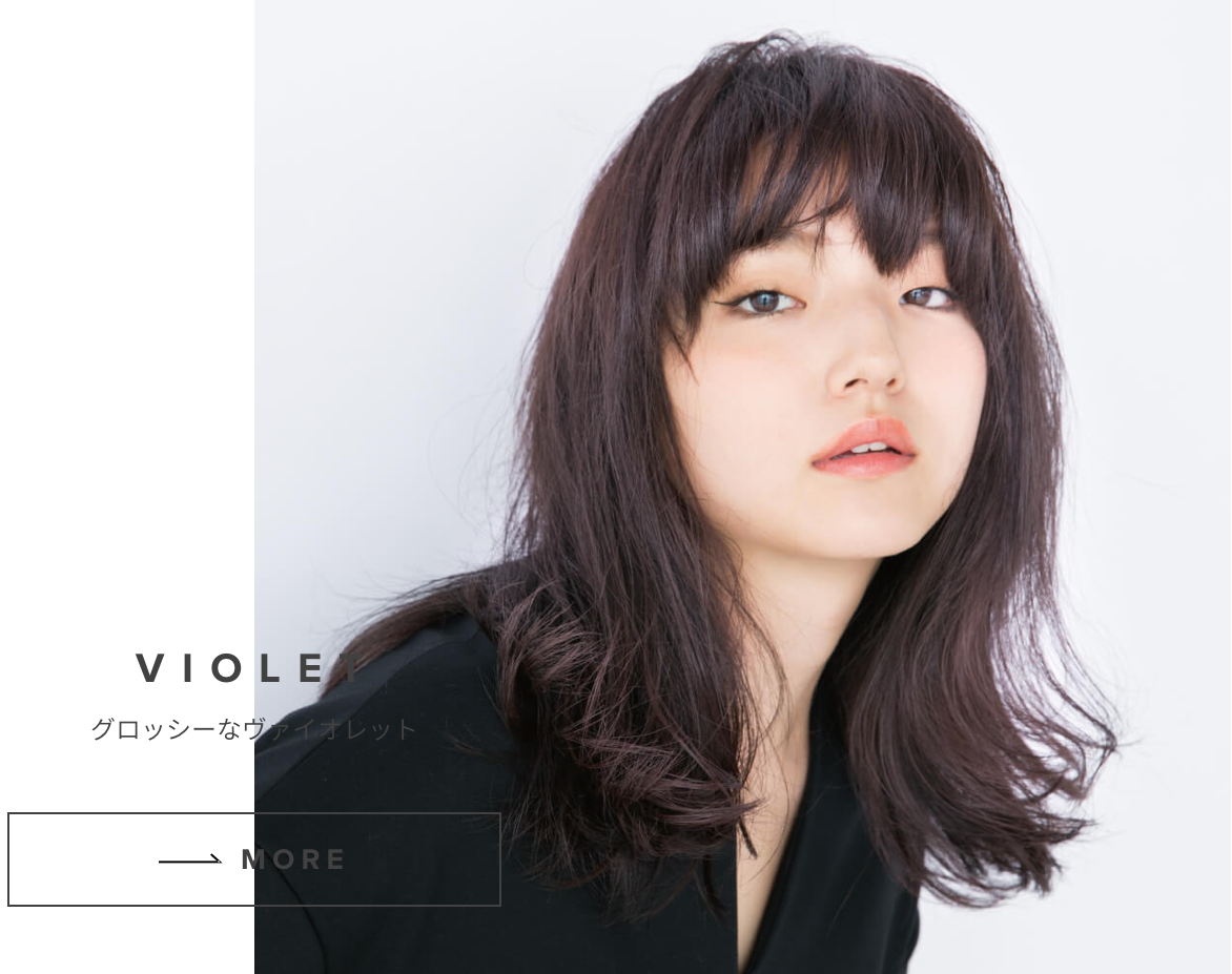 THROW Hair Color [Fashion Color - Violet] 100ml