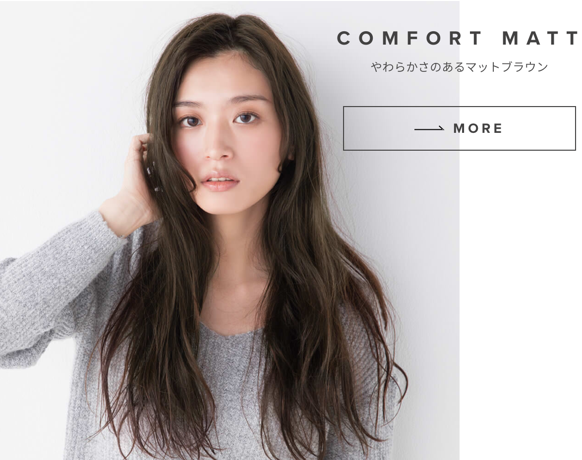THROW Hair Color [Comfort Color - Matt] 100ml