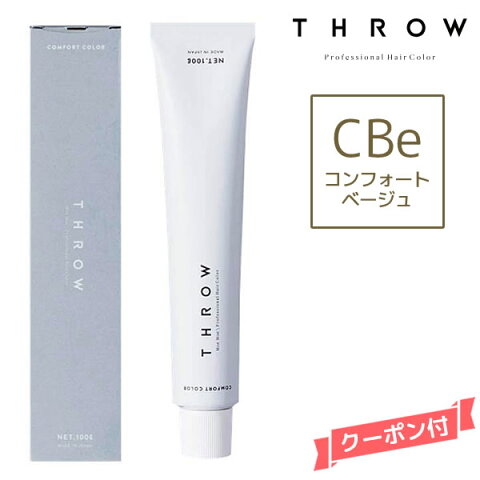 THROW Hair Color [Comfort Color - Beige] 100ml