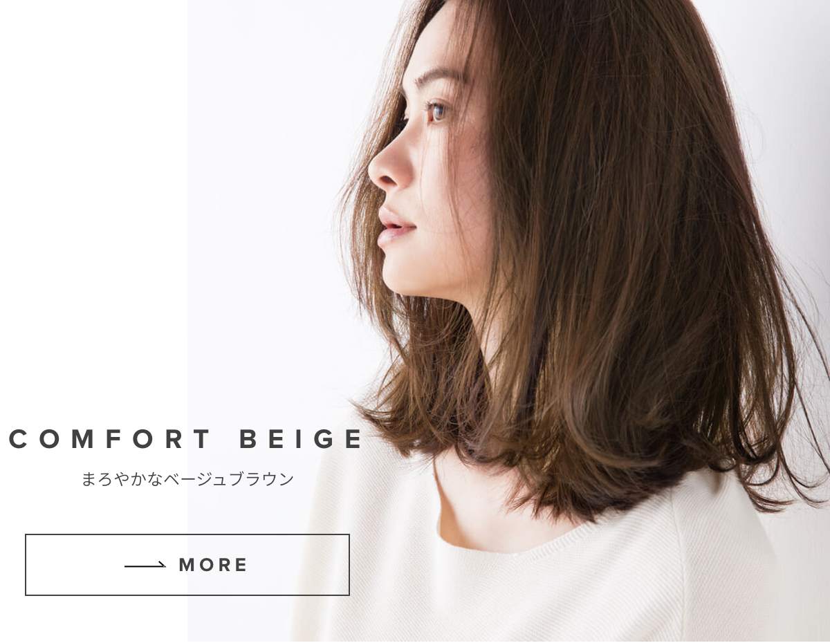 THROW Hair Color [Comfort Color - Beige] 100ml